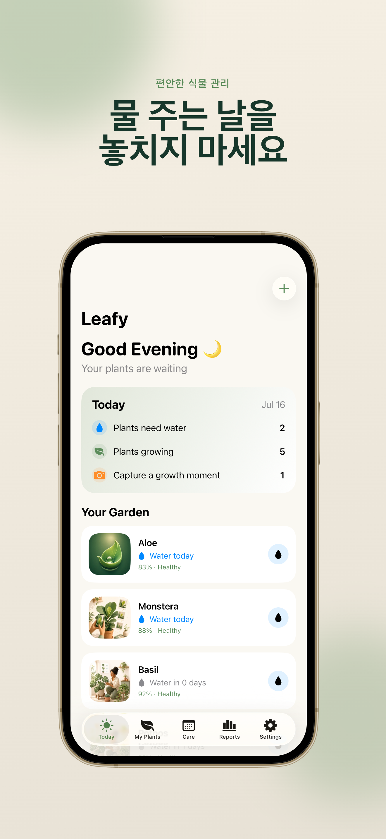 Leafy Days iPhone 스크린샷 1