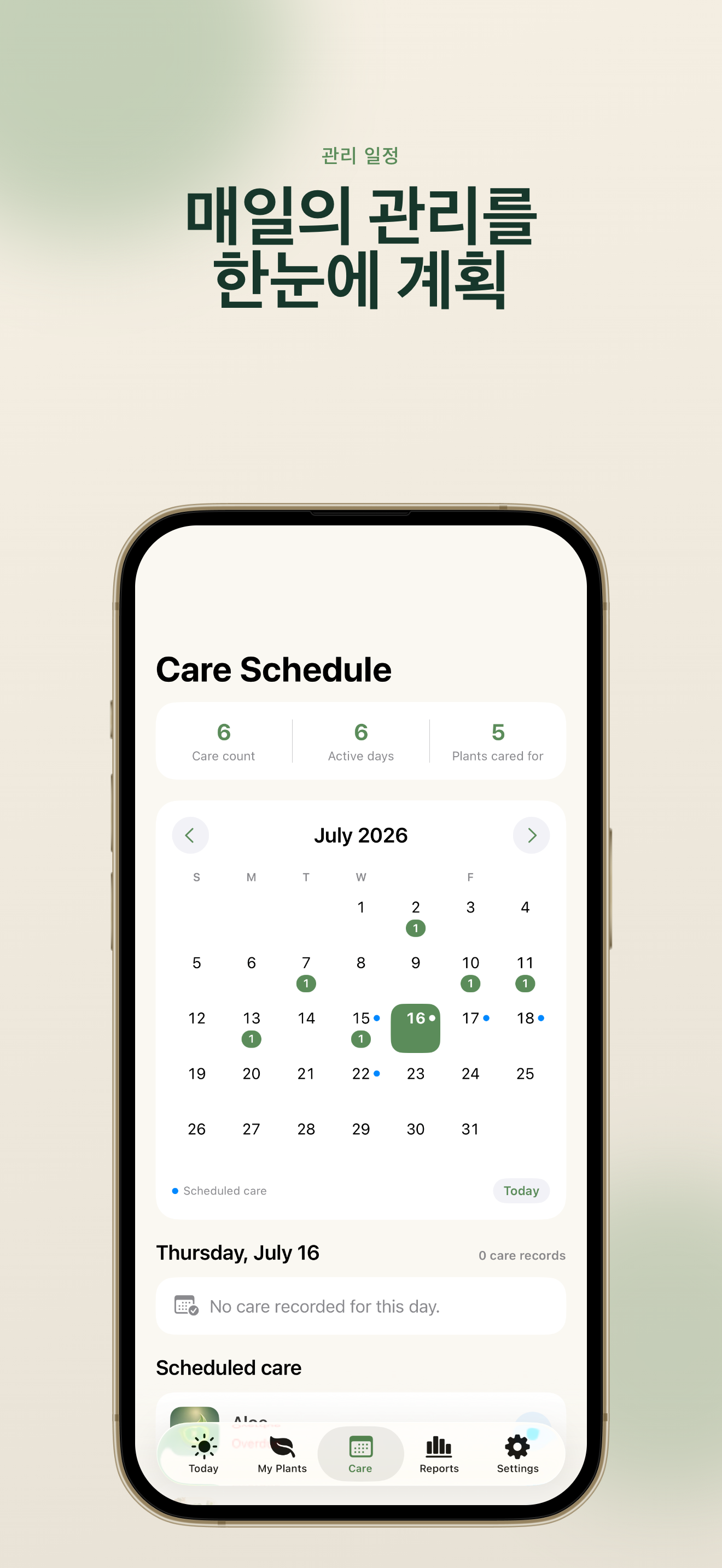 Leafy Days iPhone 스크린샷 5
