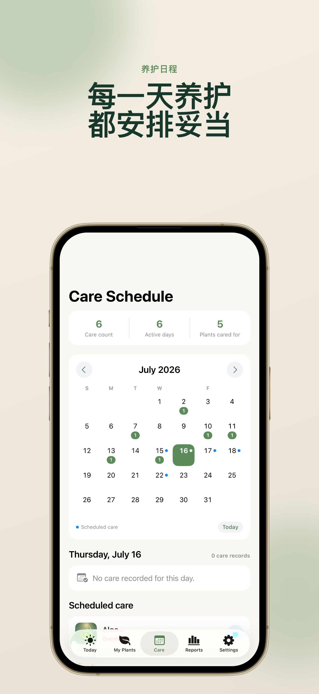 Leafy Days iPhone 截图 5