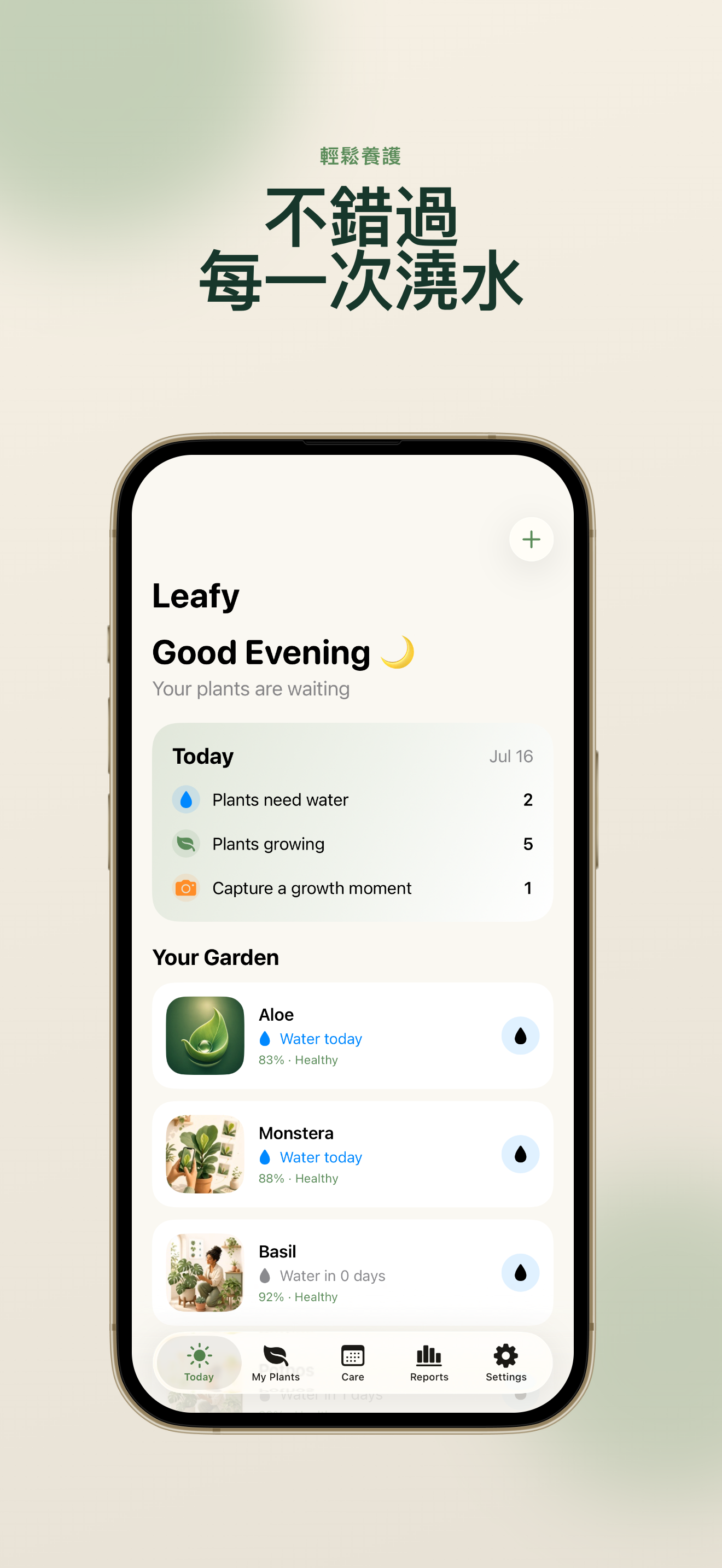 Leafy Days iPhone 截圖 1